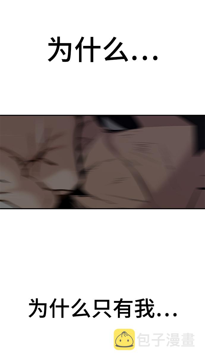 第32话79