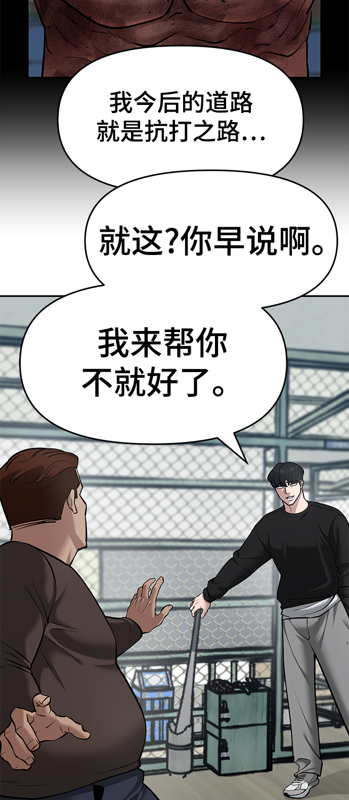 第35话94