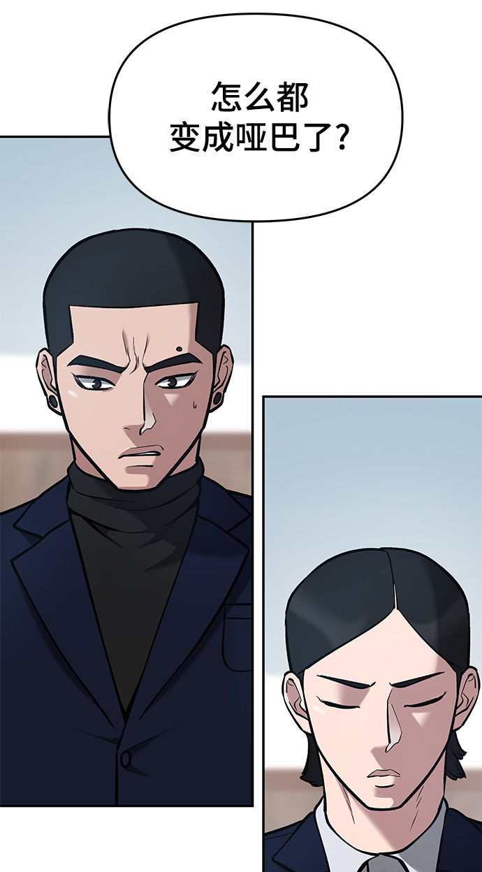 第34话59