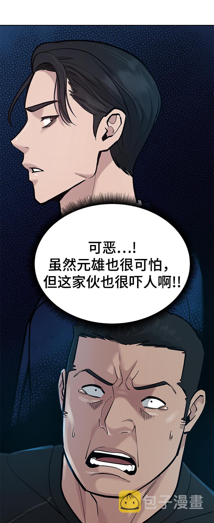 第13话31