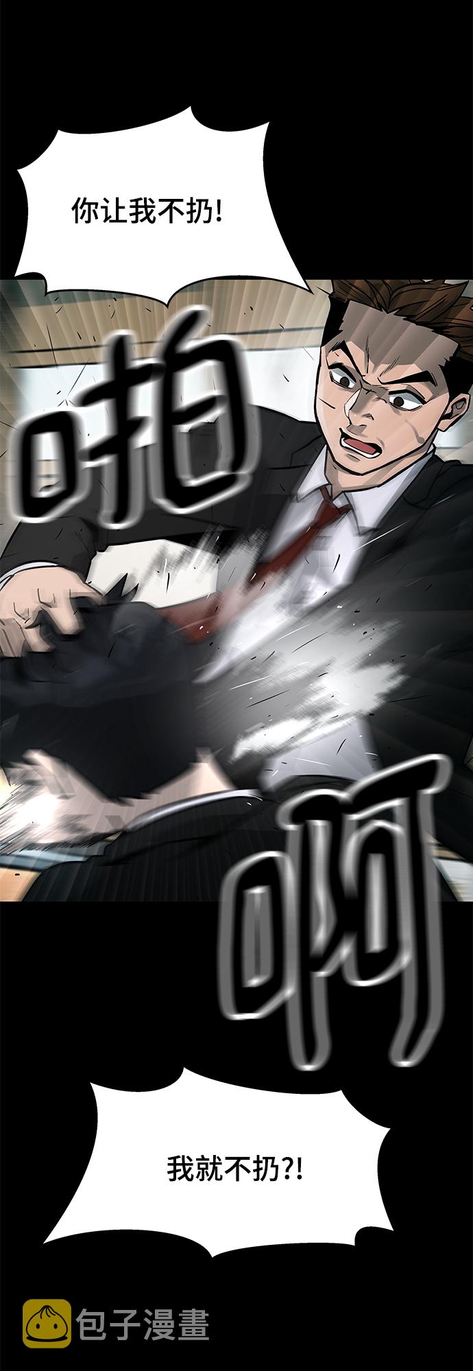 序章13