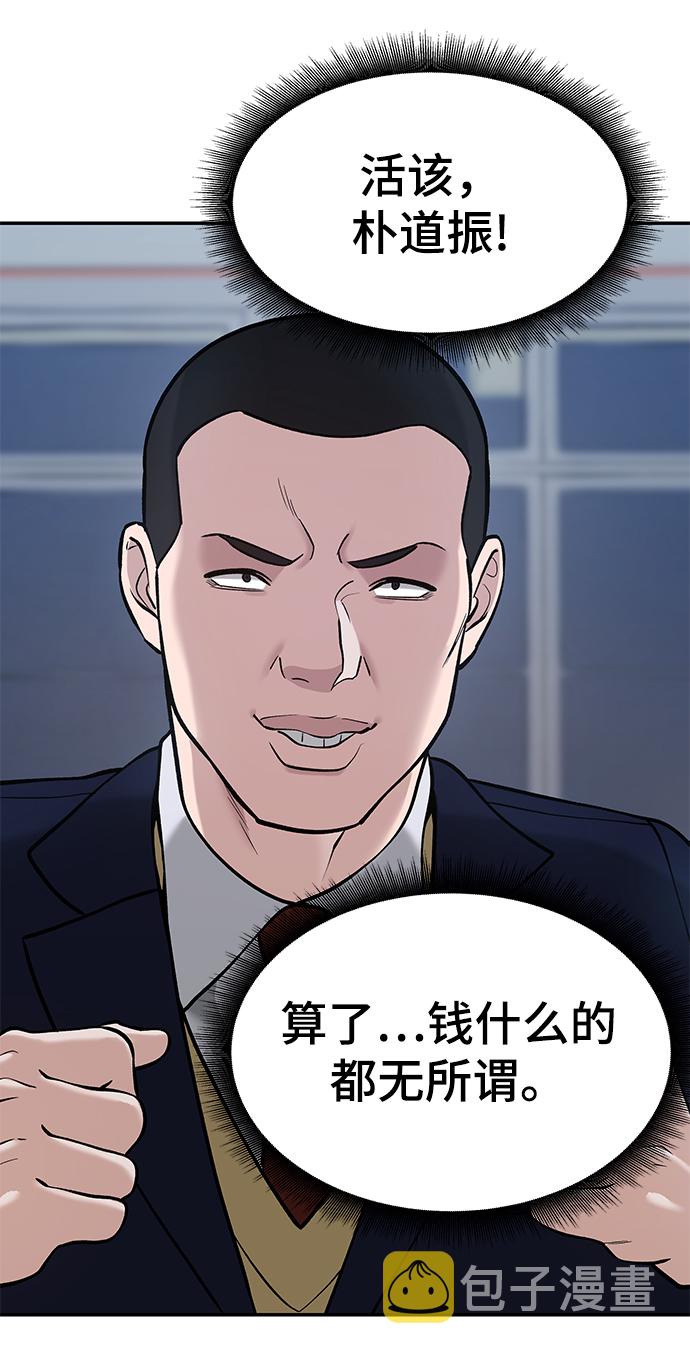 第32话50