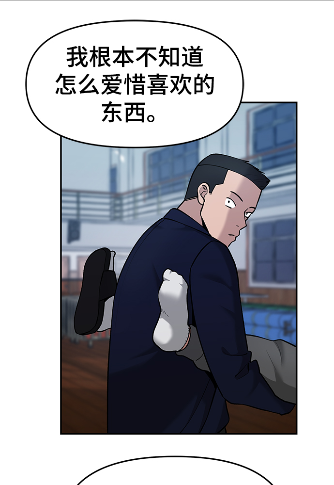 第31话13