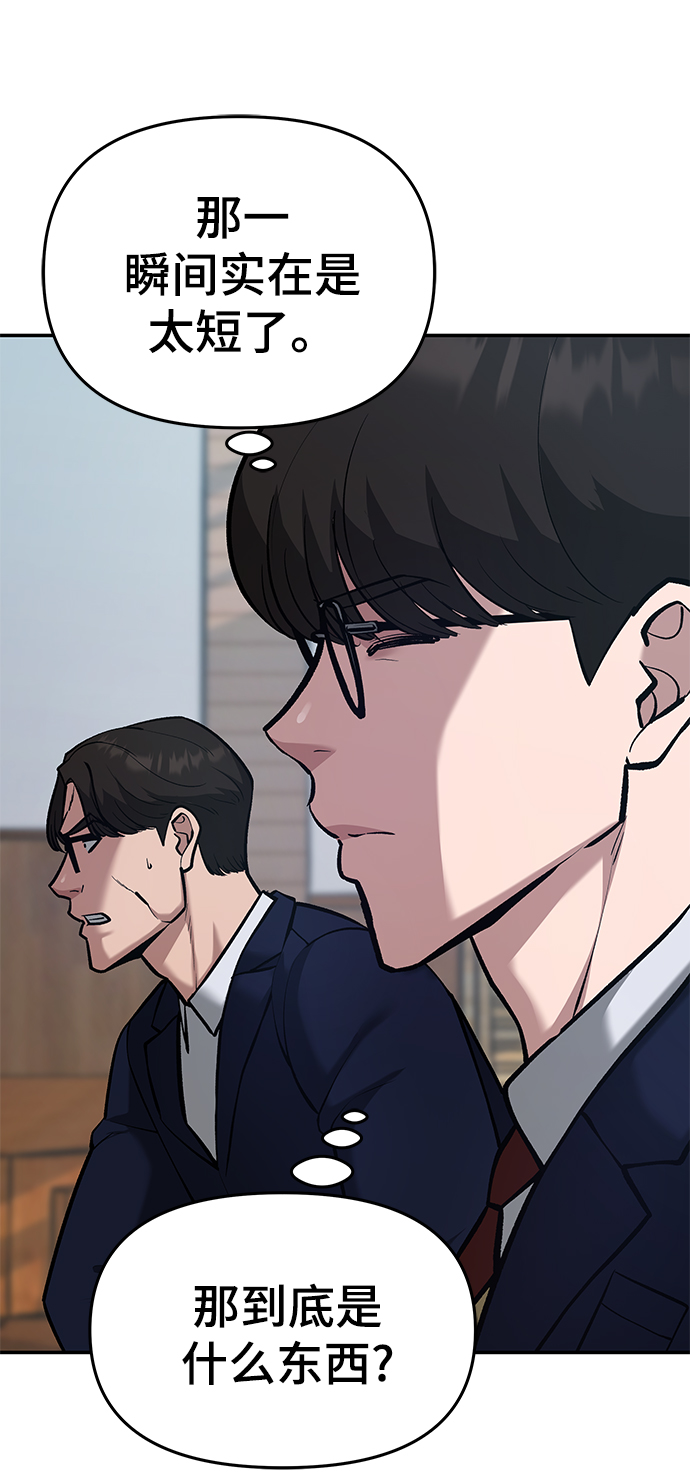 第33话171