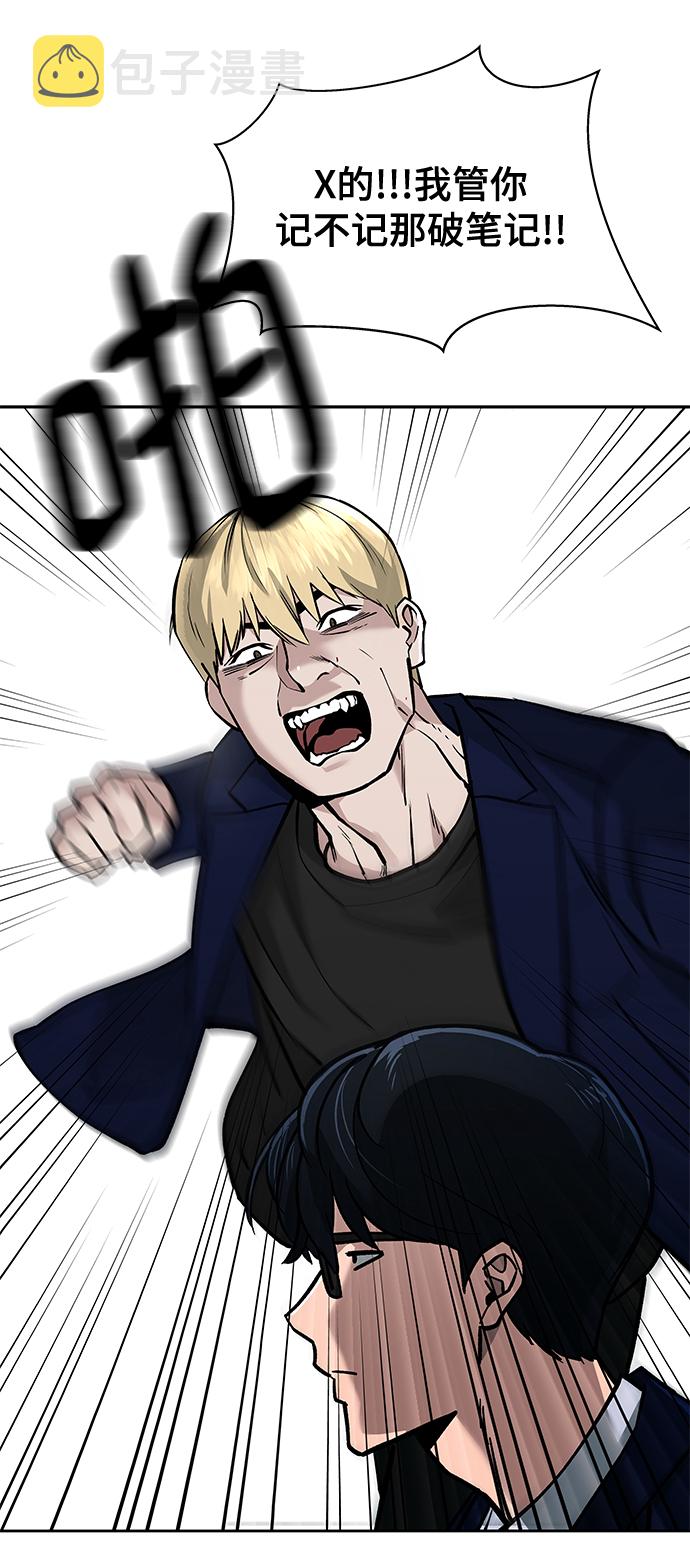 第4话64