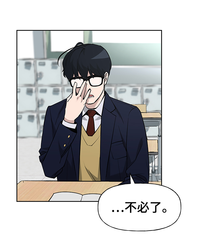 第5话36