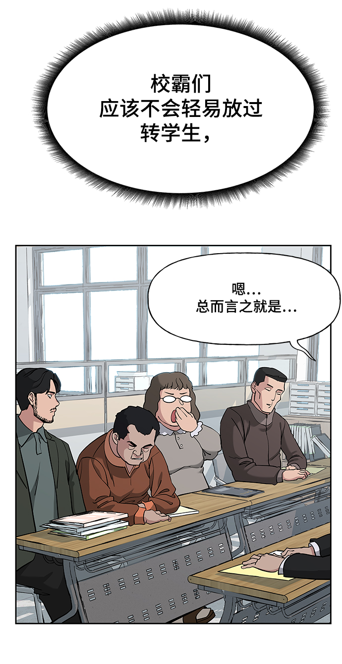 第3话83