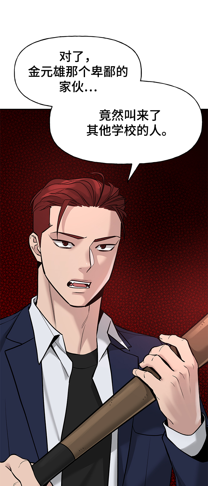 第19话63