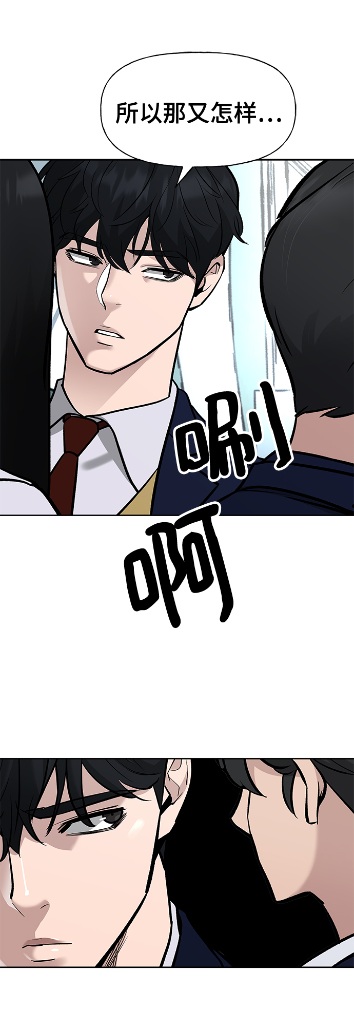 第13话77