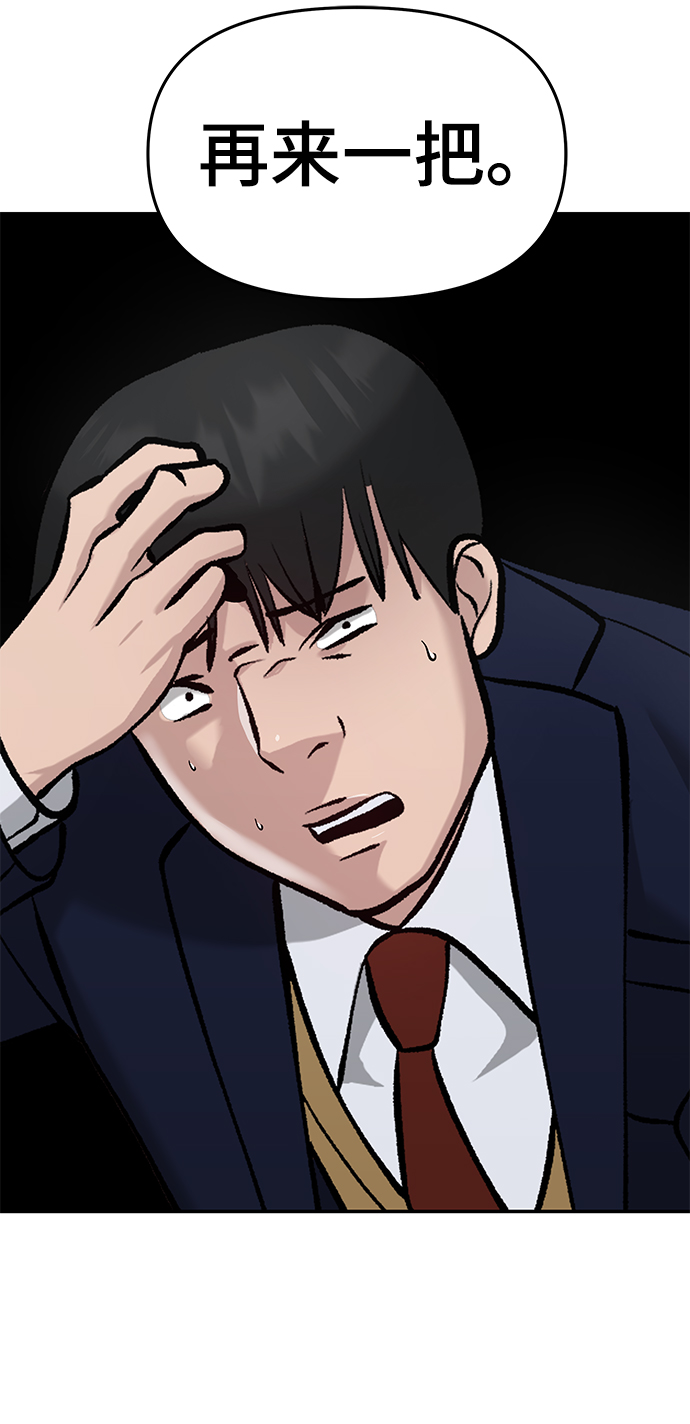 第27话75