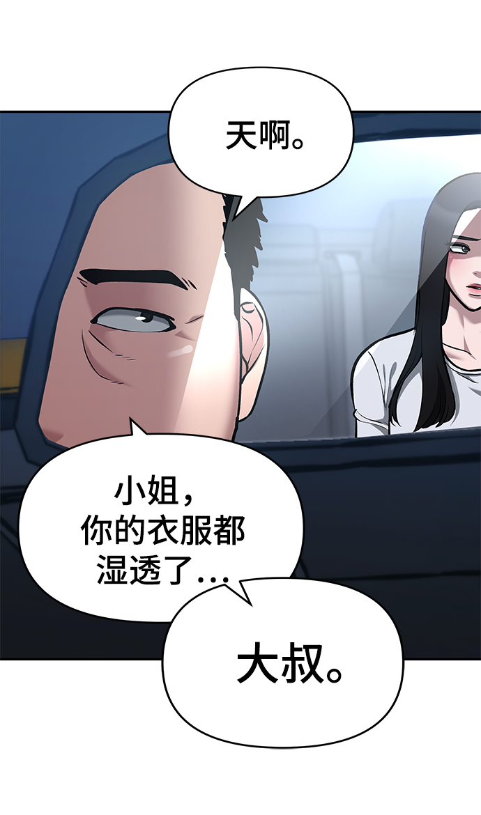 第34话48