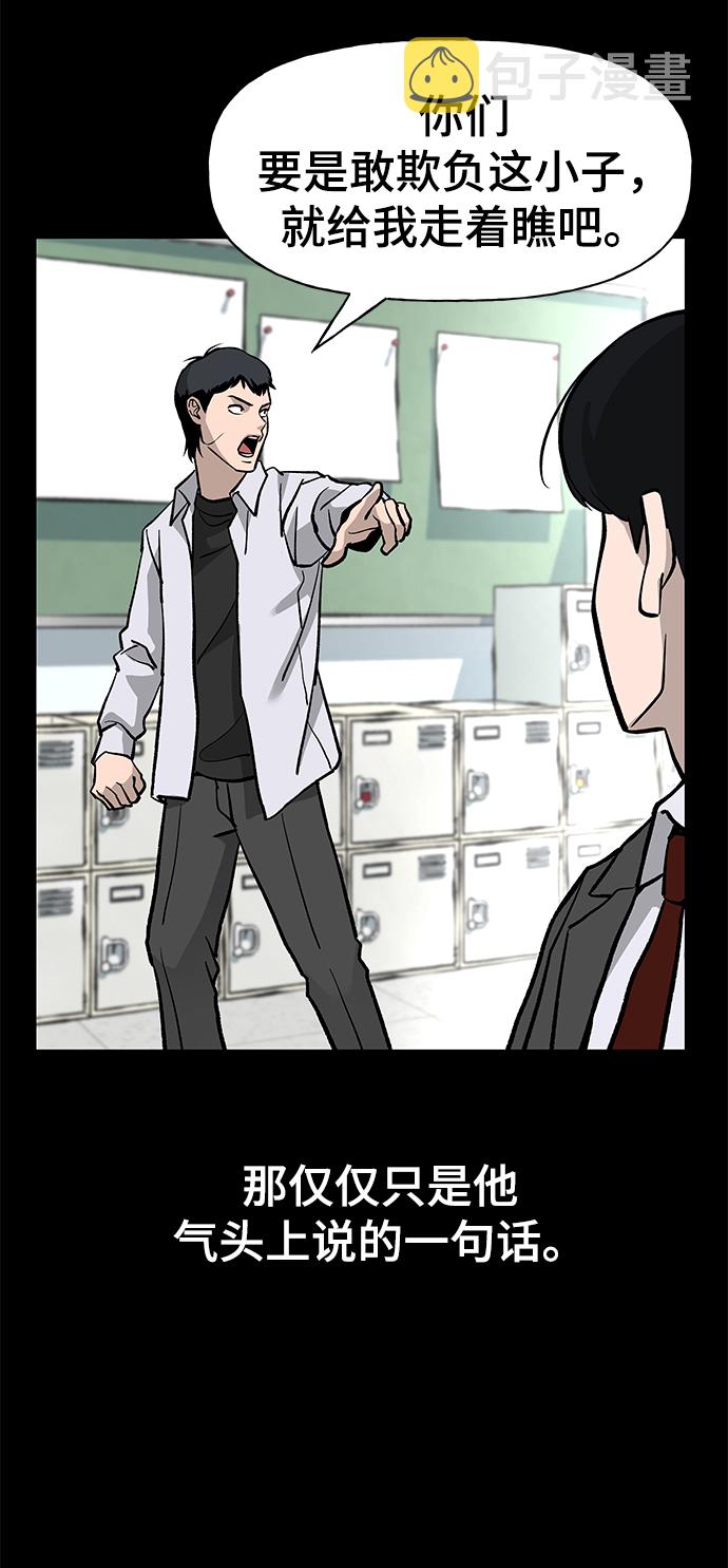 第6话73
