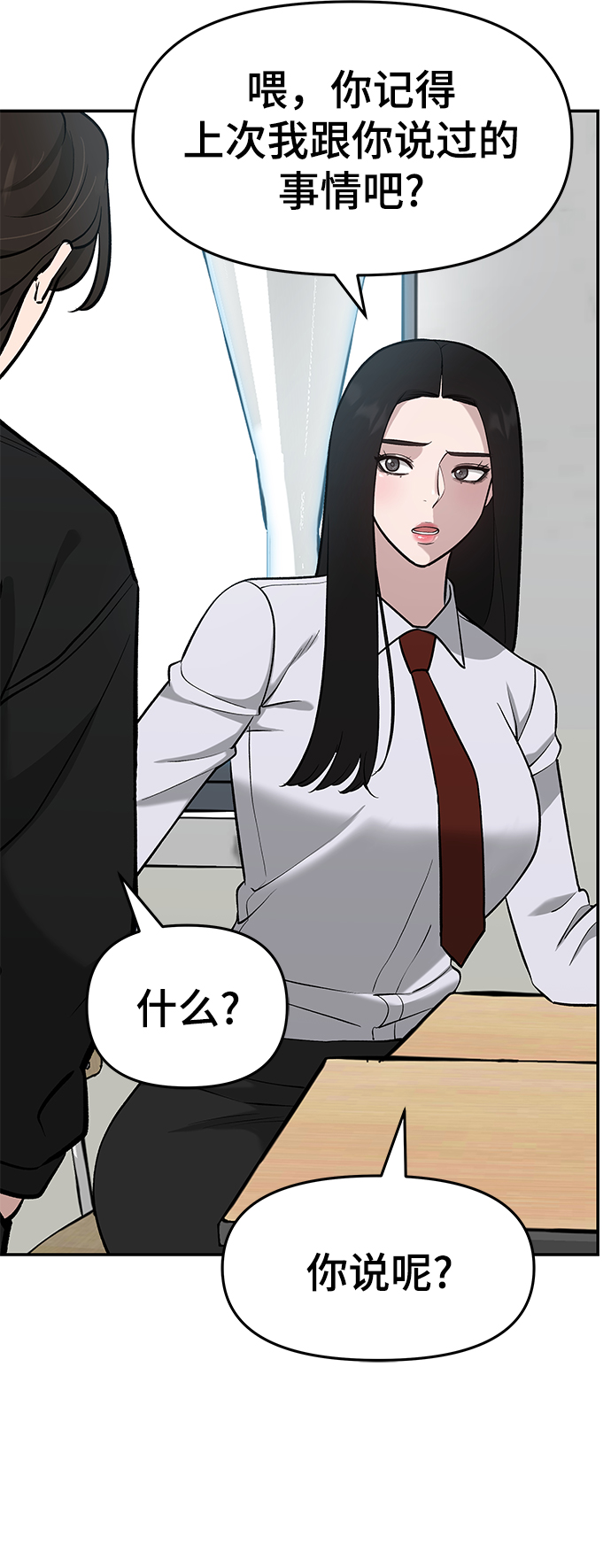 第21话89