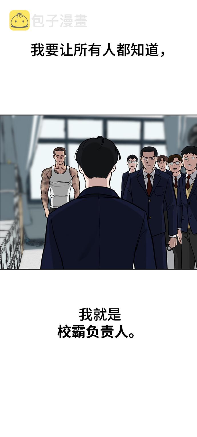 第6话78