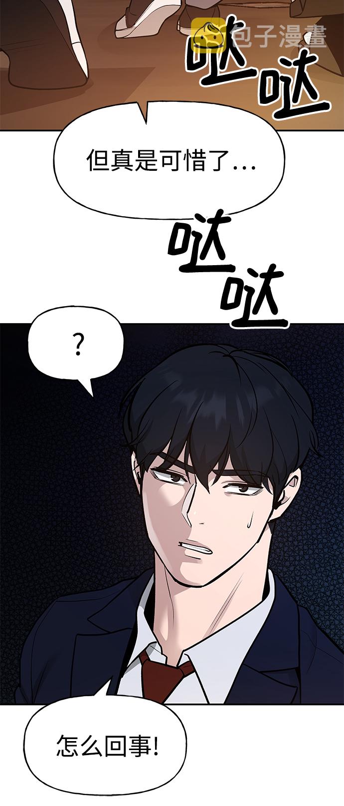 第16话93