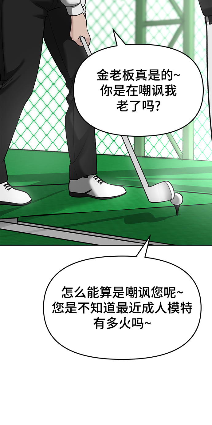 第22话8