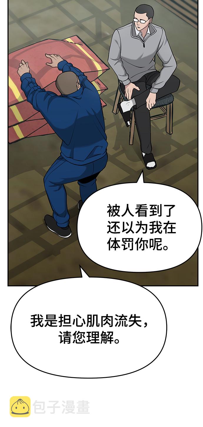 第28话50