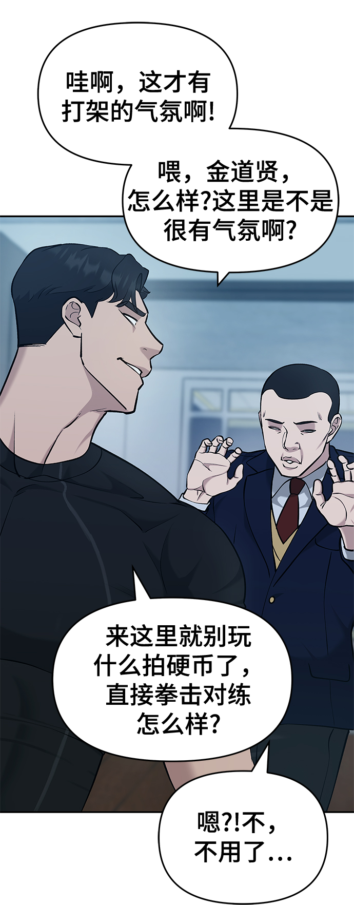 第29话117