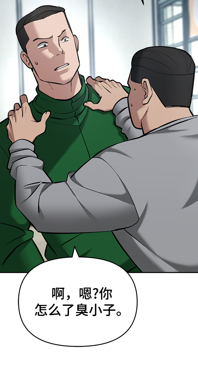 第35话116
