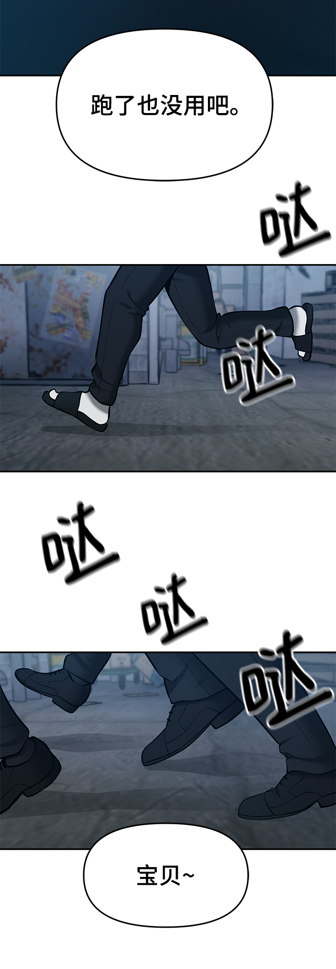 第35话127
