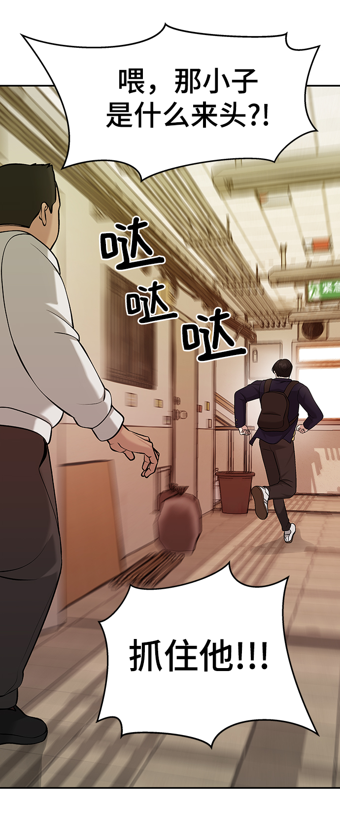 第29话89