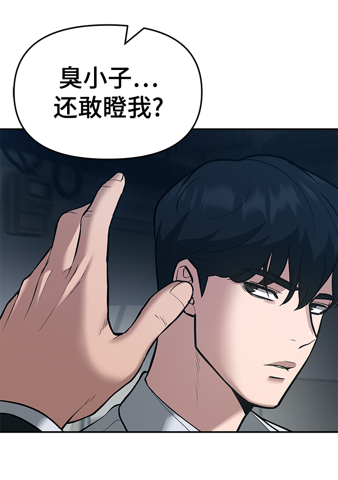 第35话12