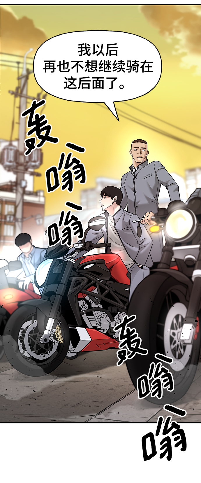 第15话50