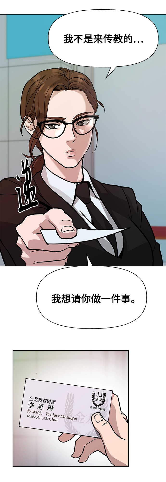 第1话108