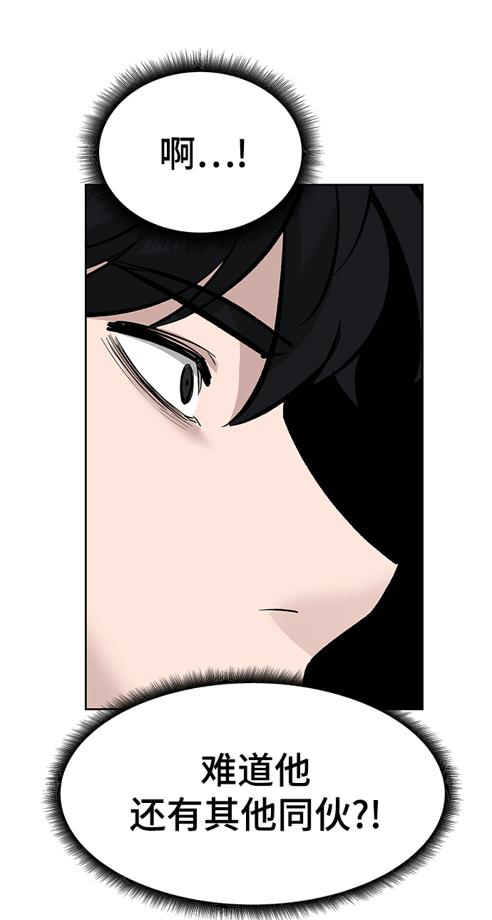 第3话62