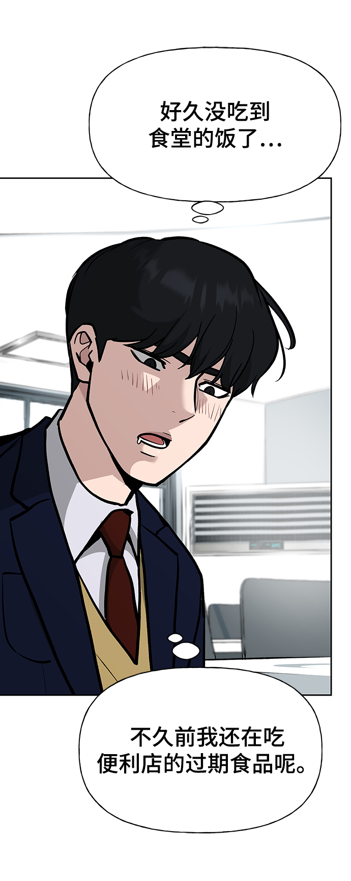 第5话83
