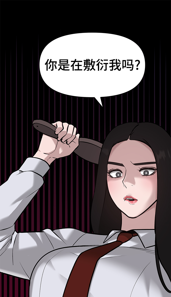 第21话65