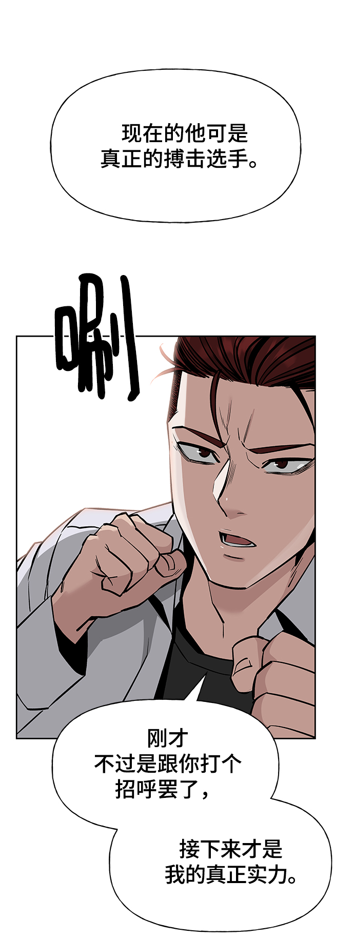 第3话51
