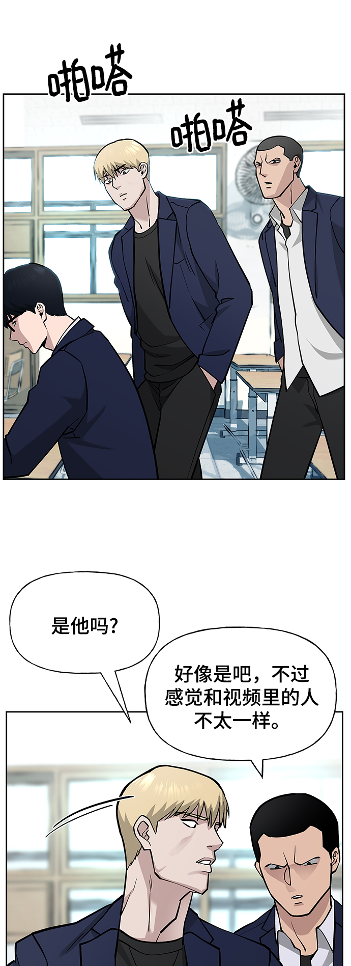 第4话45
