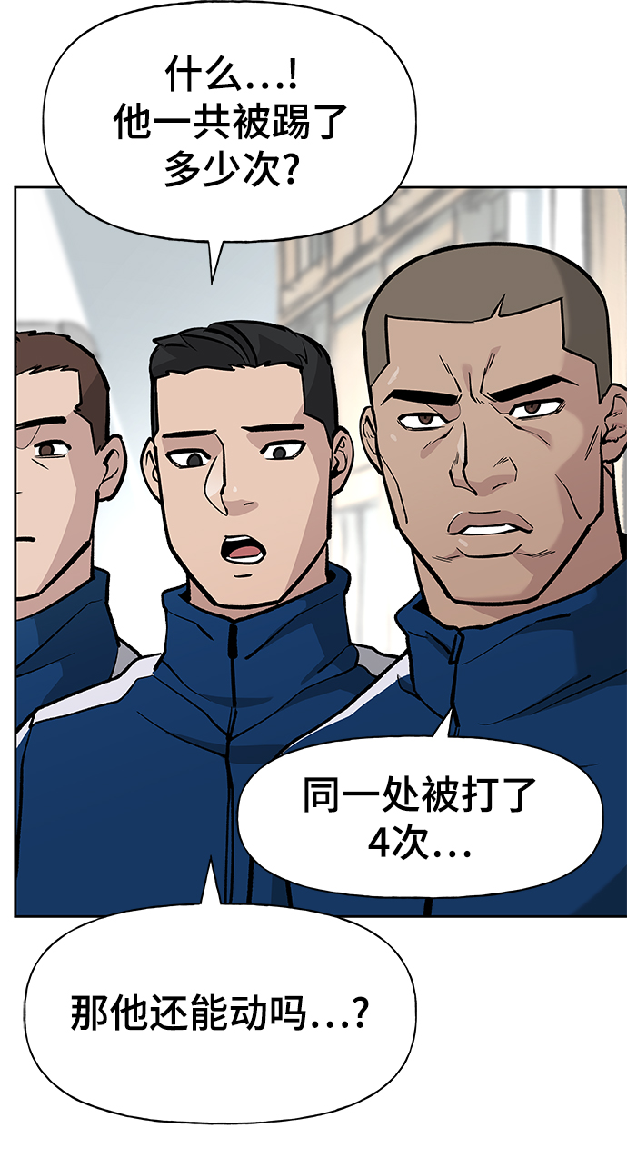 第7话83