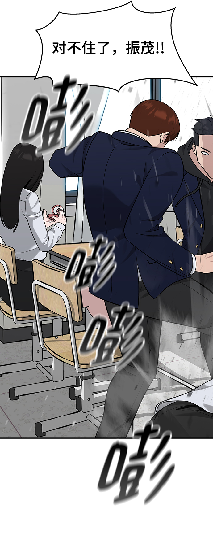 第21话84