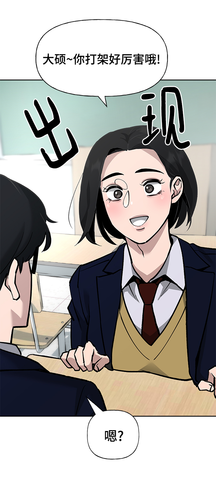 第4话15