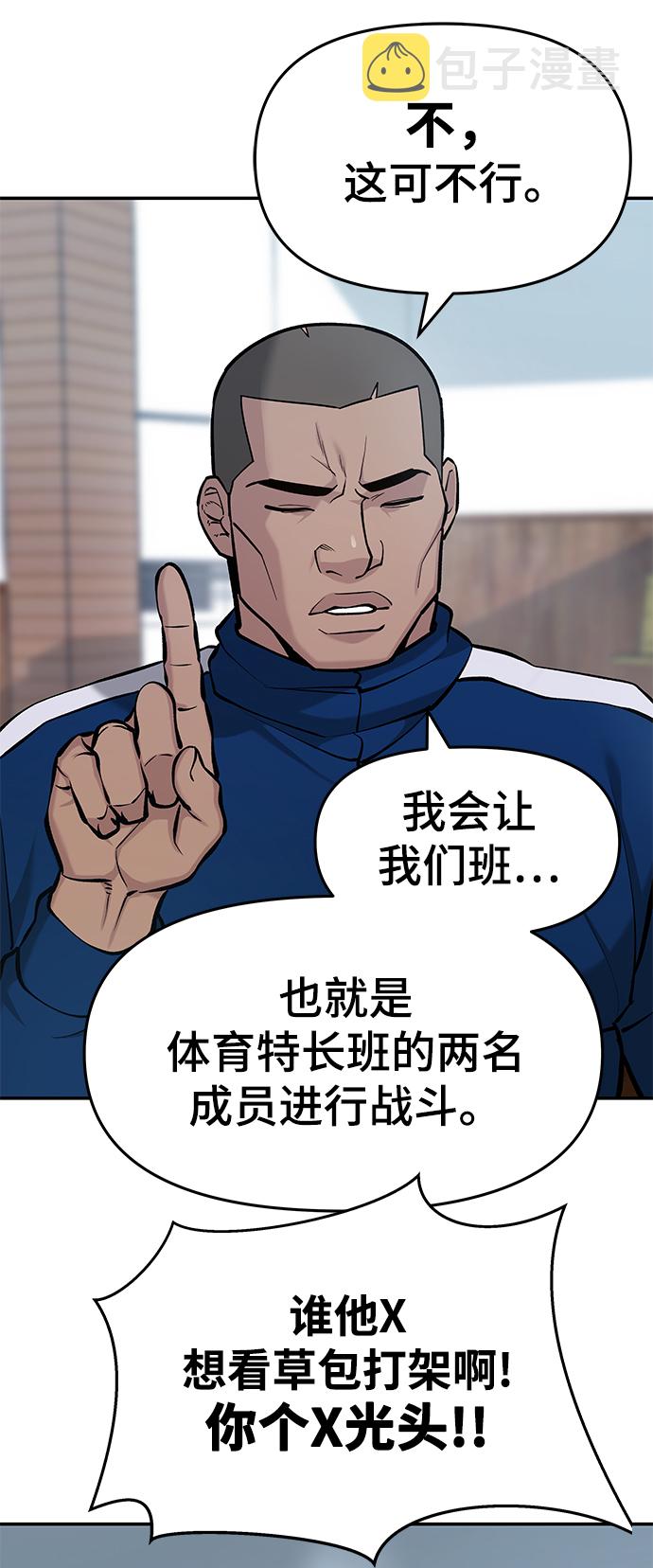 第30话63