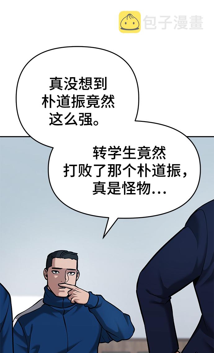 第34话83