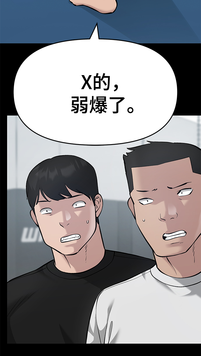 第33话23