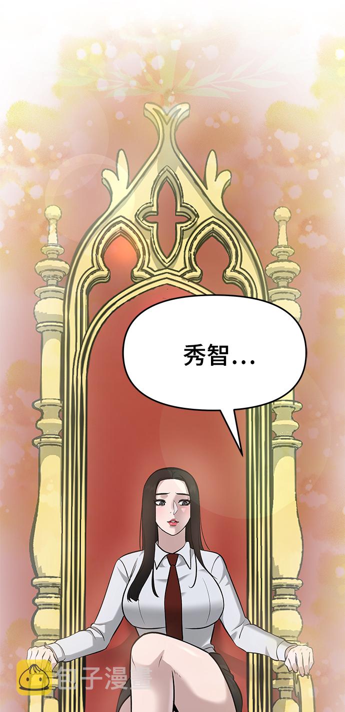 第21话96