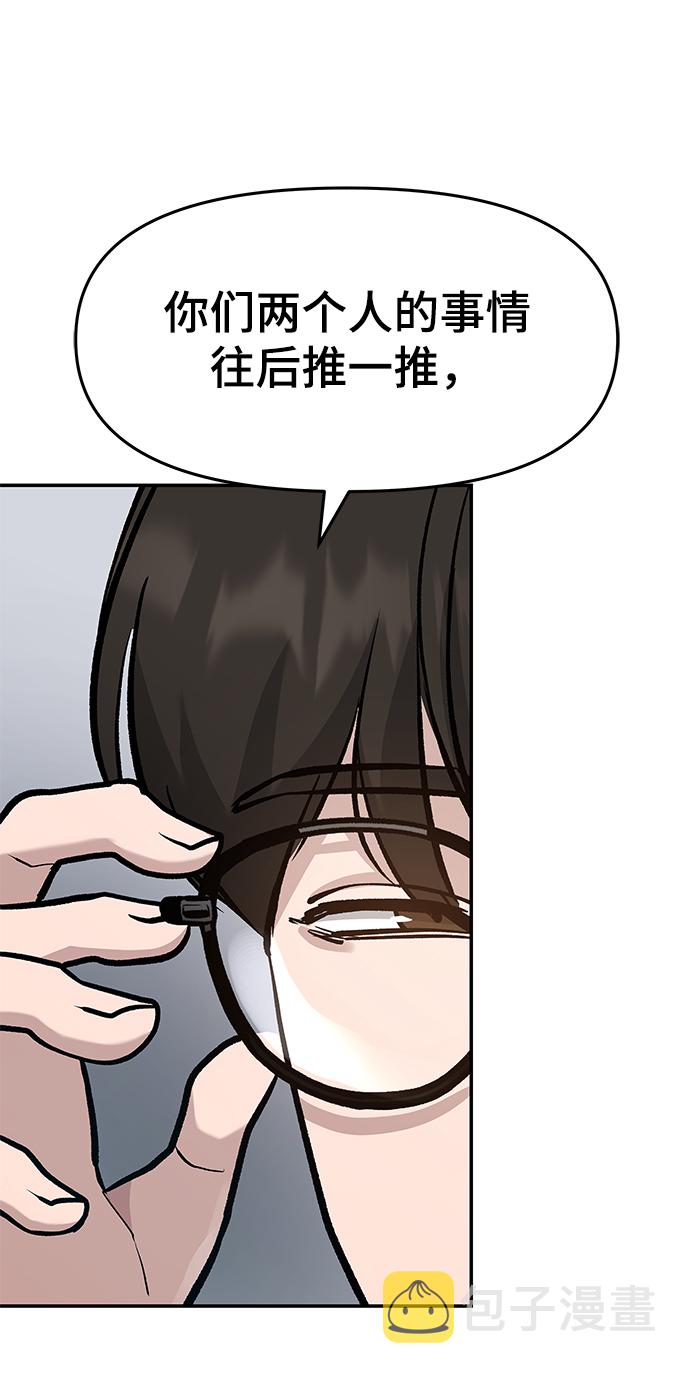 第22话73
