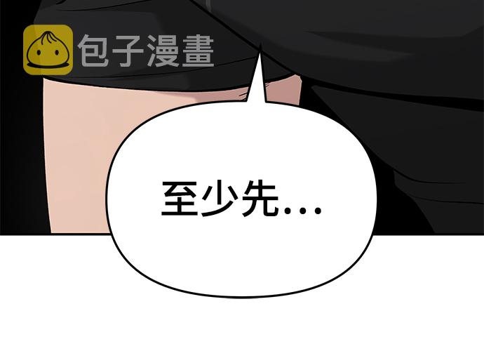 第26话50