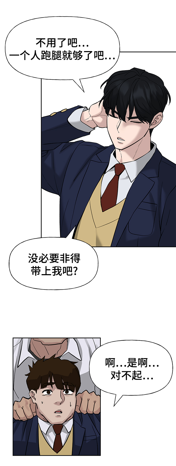 第2话51