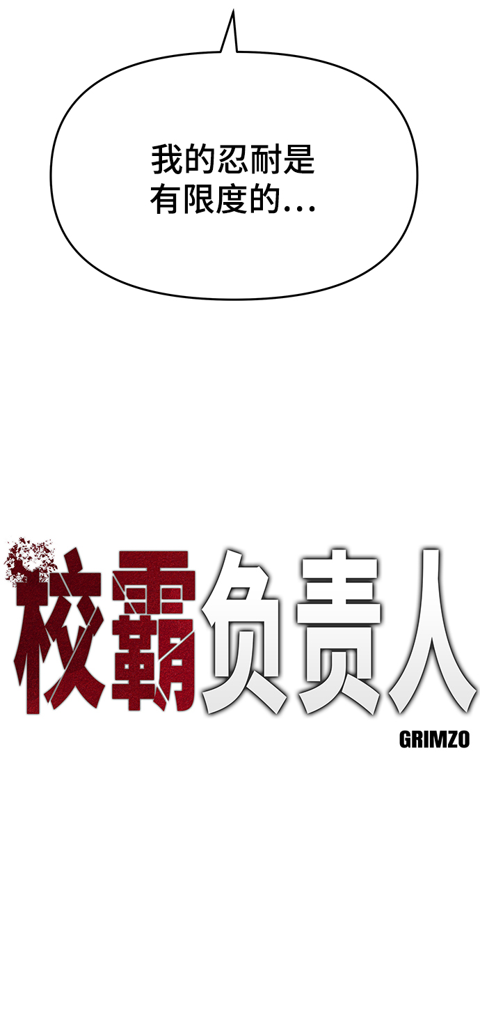 第30话13
