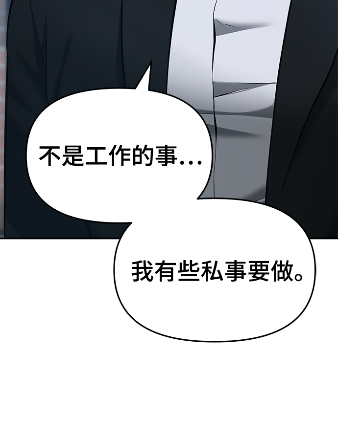 第34话141