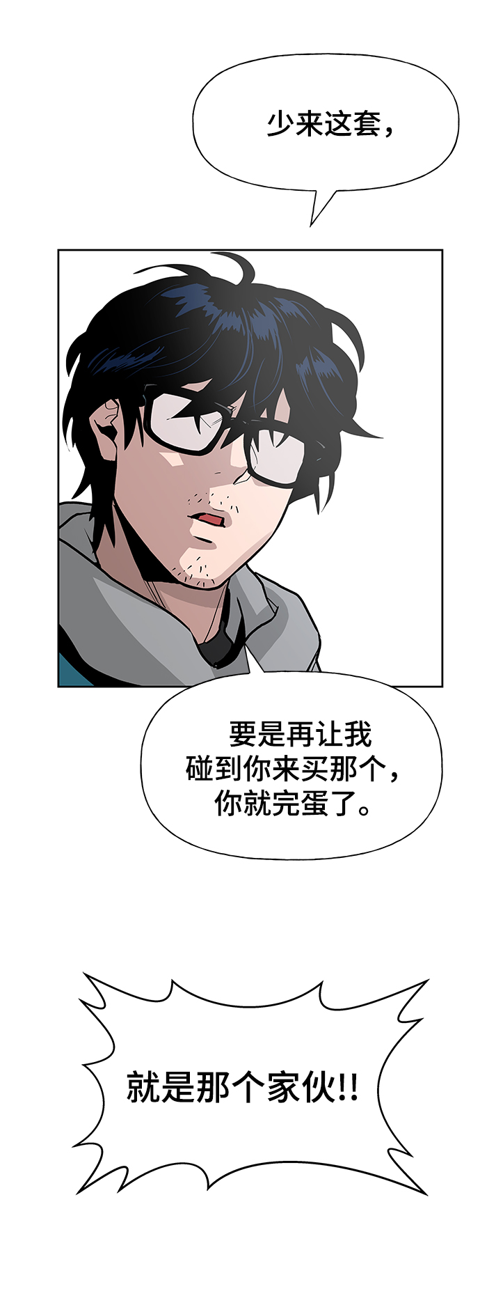 第1话54