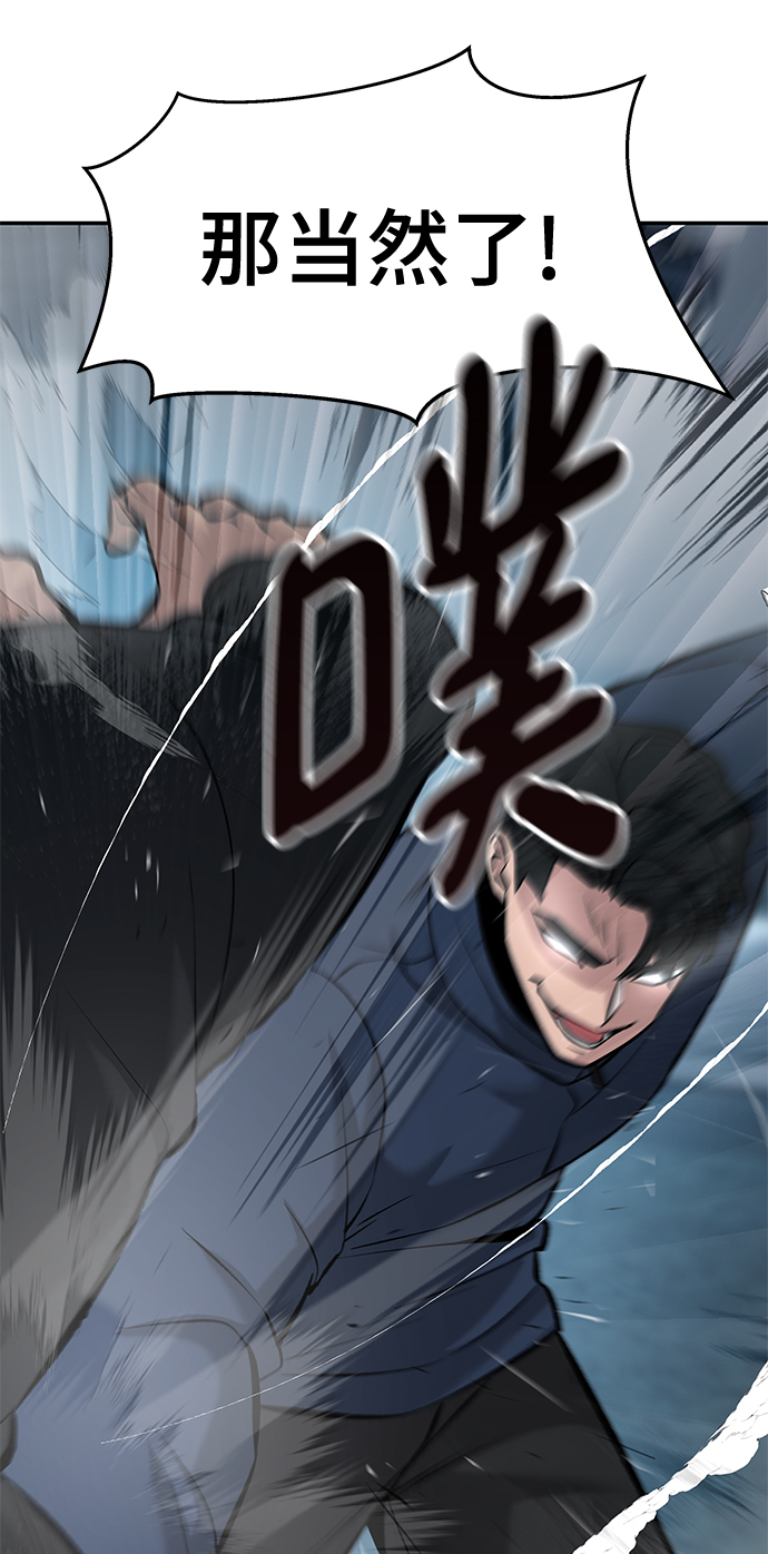 第24话10