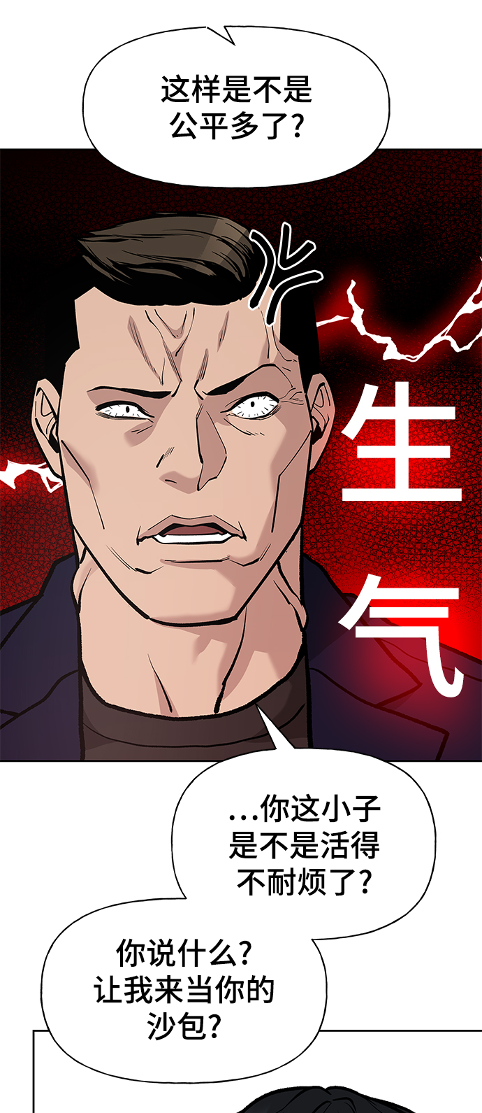 第6话83