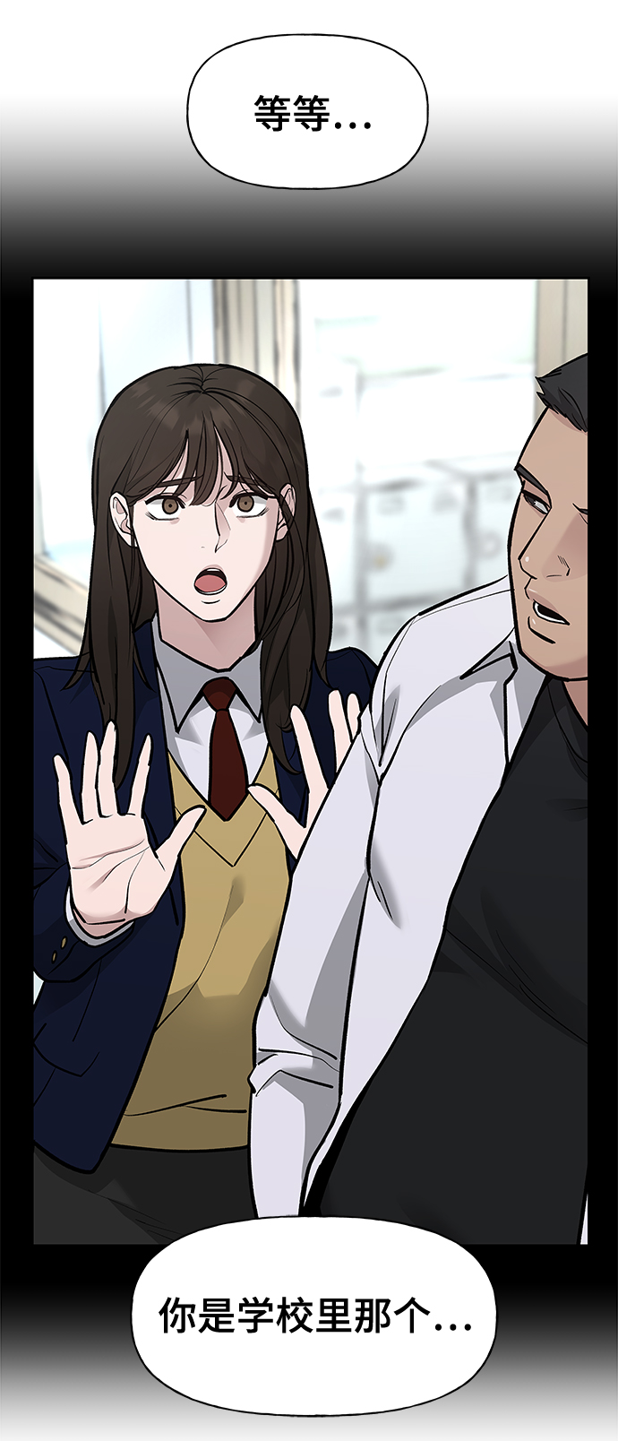 第11话81