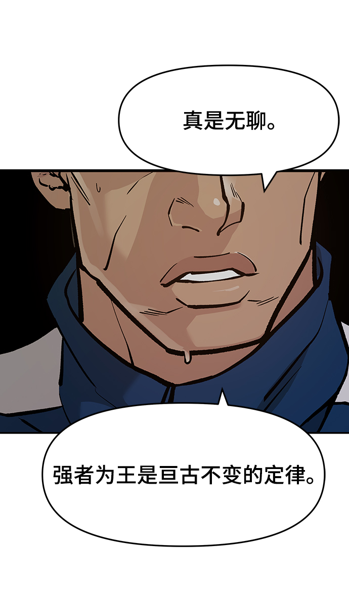 第22话60